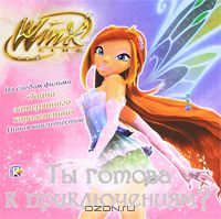 Winx club:    ?