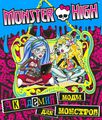 Monster High.    .    