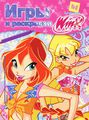 Winx Club.   