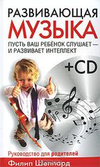   (+ CD)