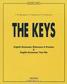 The Keys: English Grammar: Reference & Practice & English Grammar: Test File