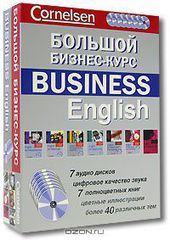  - / Business English (  7  + 7 CD)