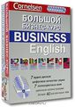  - / Business English (  7  + 7 CD)