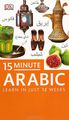 15 Minute Arabic