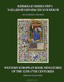     XII-XVI .     ,      / Western European Book Miniatures of the 12th-17th Centuries: Moscow Collections