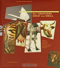   . , 63, 2004. All Creatures: Great and Small