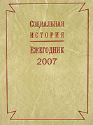  . , 2007