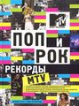   .  MTV