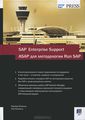 SAP Enterprise Support. ASAP   Run SAP