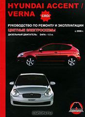 Hyundai Accent / Verna  2006 .     .  