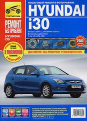 Hyundai I30.   ,    