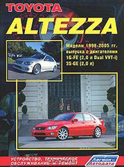 Toyota Altezza.  1998-2005 .    1G-FE (2,0  Dual VVT-i)  3S-GE (2,0 ). ,    