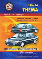  Lancia .  1984-1993 .  : 2,0; 2,85 .  : 2,45; 2,5 .  