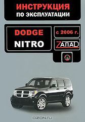 Dodge Nitro  2006  .   