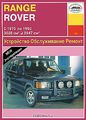 Range Rover. , ,   