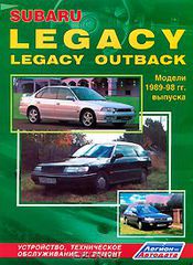 Subaru Legacy/Outback.  1989-1998 . . ,    