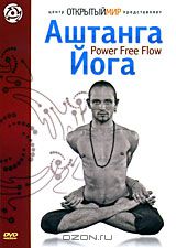   Power Free Flow