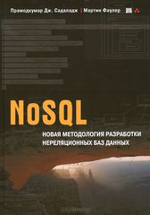 NoSQL.      