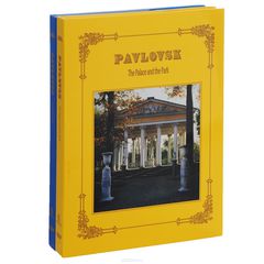 Pavlovsk: The Palace and the Park. Pavlovsk: The Collections (  2 )