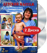      (2 DVD)