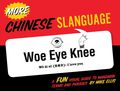 More Chinese Slanguage: A Fun Visual Guide to Mandarin Terms and Phrases