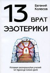 13  .        