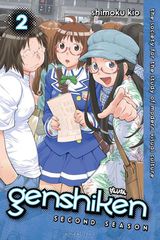 Genshiken: second season 2