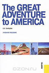 The Great Adventure to America