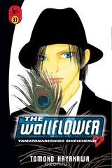 WALLFLOWER 33