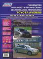 Toyota Avensis.  2003-2008 .     3ZZ-FE(1,6 ), 1ZZ-FE(1,8 ), 1AZ-FE(2,0 ), 1AZ-FSE(2,0  D-4), 2AZ-FSE(2,4  D-4).      