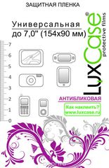 Luxcase      7'' (154x90 ), 