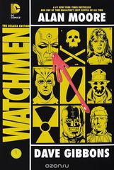 Watchmen