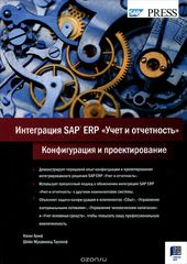  SAP ERP "  ".   