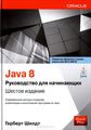 Java 8.   