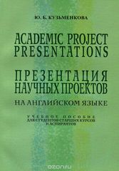 Academic Project Presentations /   .  