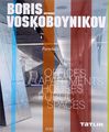 Boris Voskoboynikov: Interiors /  . 