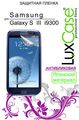 Luxcase    Samsung Galaxy S III (i9300), 