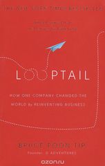 Looptail: How One Company Changed the World by Reinventing Business