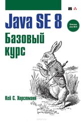 Java SE 8.  