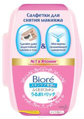 Biore     44 