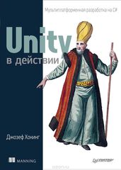 Unity  .    C#