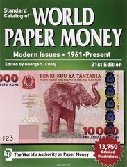 Standar Catalog of World Paper Money: Modern Issues: 1961-Present