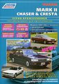 Toyota Mark II, Chaser & Cresta.  1984-1995 .      .      