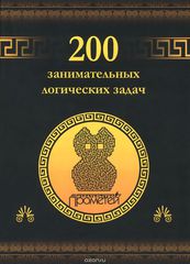 200   