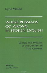 Where russians go wrong in spoken english 978-5-93439-485-2