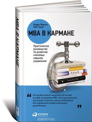 MBA  .       