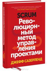 Scrum.    