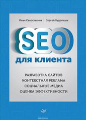 SEO  .  .  .  .  