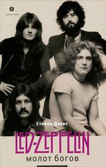  .   Led Zeppelin