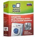       "Magic Power", 150 